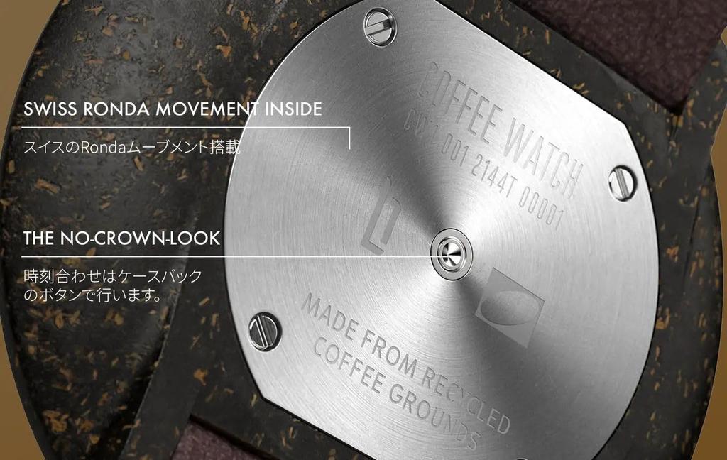 Lilianthal Berlin The Coffee Made in Brown Watch, Germany, CW02-01-ONB049G, Men's,