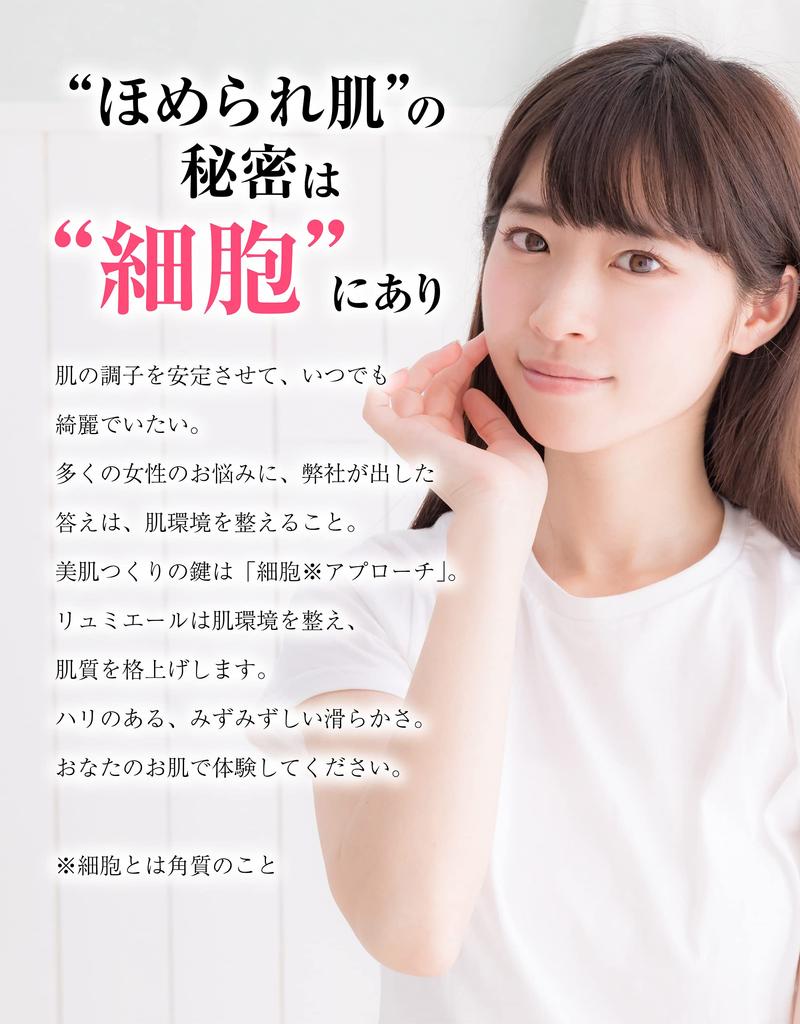 Сыворотка со стволовыми клетками человека Экзосома Витамин С Производное человеческого церамида Уход за кожей со старением Увлажнение Рейтинг популярности Сыворотка Lumiere Essential в [Сделано в Японии/30