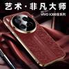 Применимо к чехлу для мобильного телефона vivox300pro, гальваническое покрытие X300, всесторонний, противоударный, узор с auspicious cloud dragon x300por, мужской кожаный чехол