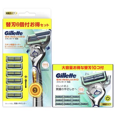Бритва электрическая бритва близкое бритье тело сменные лезвия 16 шт Skin Guard