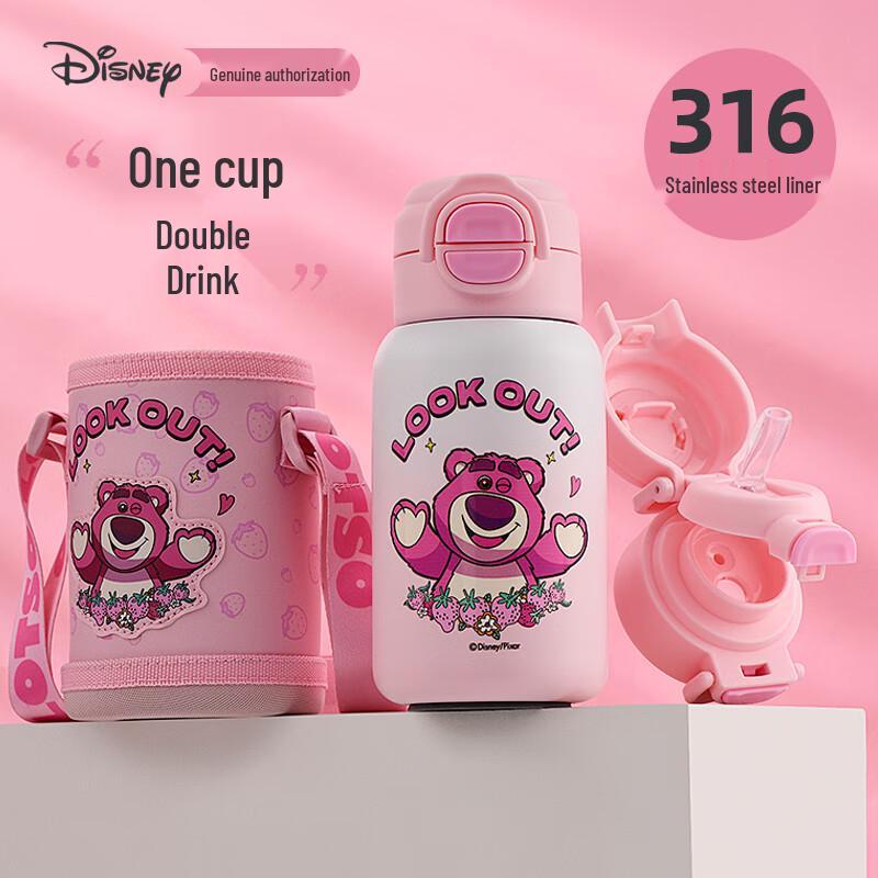 Детская термобутылка для воды Disney 316 из нержавеющей стали с двумя отделениями