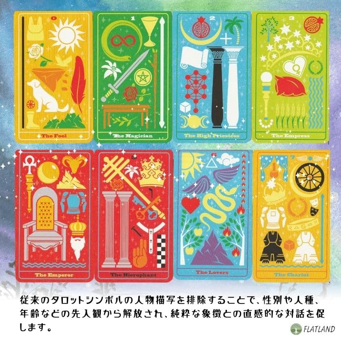 Tarot Disassembled Tarot Reading Instructions (Japanese Instruction Manual Included) Authentic Tarot Cards (78 Cards)