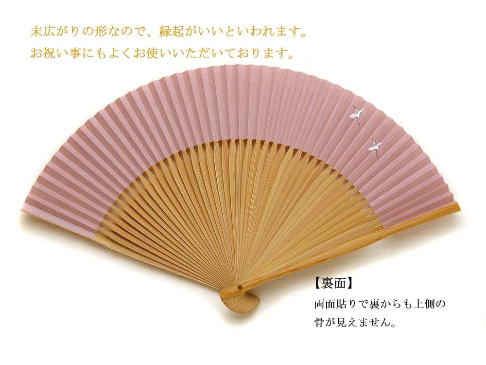 Киото летающий, сделанный вручную из бумаги, двойной японский подарок долголетия, веер, журавль, женский веер, Япония, расписанный, Киото, женский, веер, двусторонний, мастер,