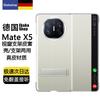 Ekakashop Чехол-книжка из натуральной кожи для складных телефонов серии Huawei Mate X