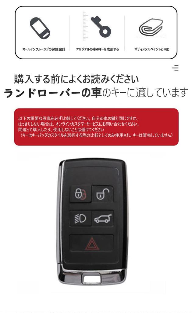 SANRILY Чехол для ключа Land Rover, Держатель для ключей, Крышка для ключа, Защита ключа, Range Rover Evoque,