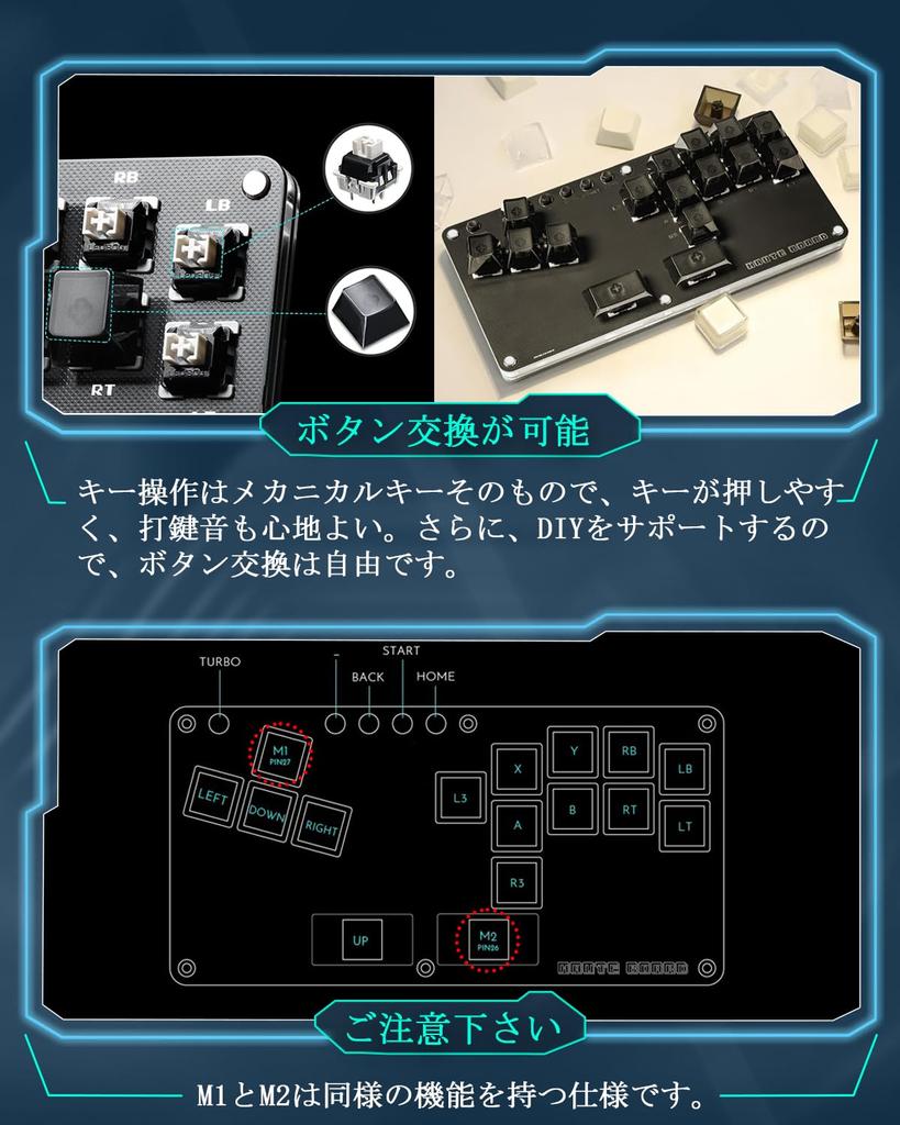 Haute42 Leverless Akekon Leverless Arcade Controller B16 Кнопочная клавиатура для горячей замены, совместимая с заменой кнопок, высокая точность, высокая скорость отклика, тонкая