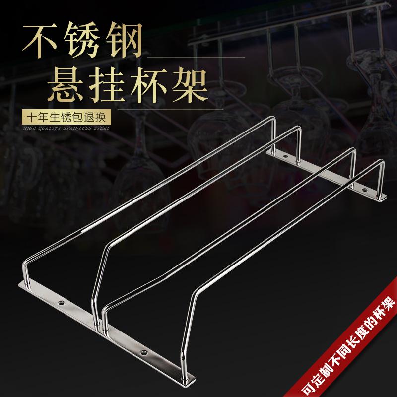 Подставка для бокалов для вина, держатель для бокалов, домашнее хранение, подвесной держатель для бокалов из нержавеющей стали 27 см 34 см