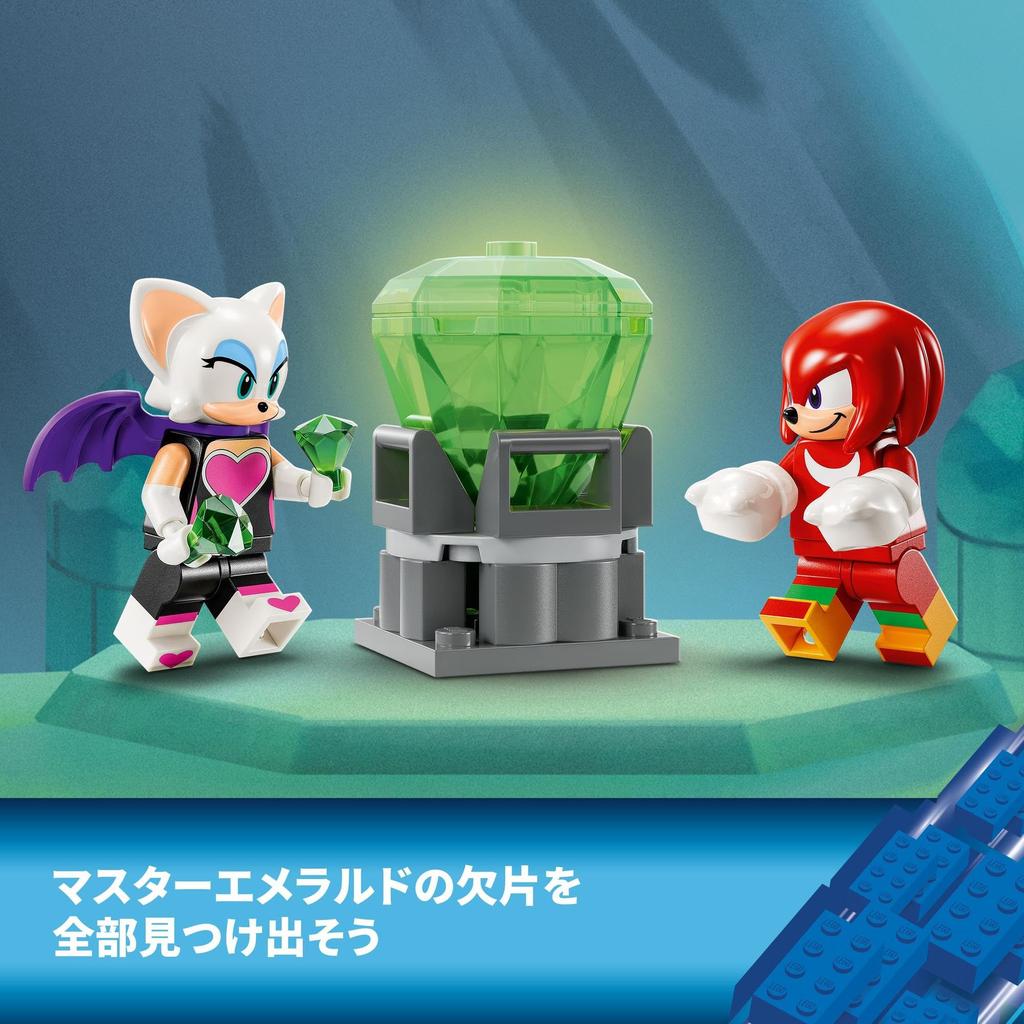 LEGO Sonic the Hedgehog Knuckles' Guardian Mecha Suit Toy Toy Gift Birthday BlockGame 76996