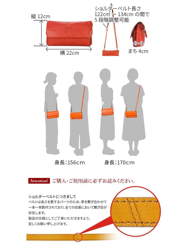 Сумка-кошелек через плечо 4way 1032460 Amuse Series Mustard [Dakota] DA-1032460-53