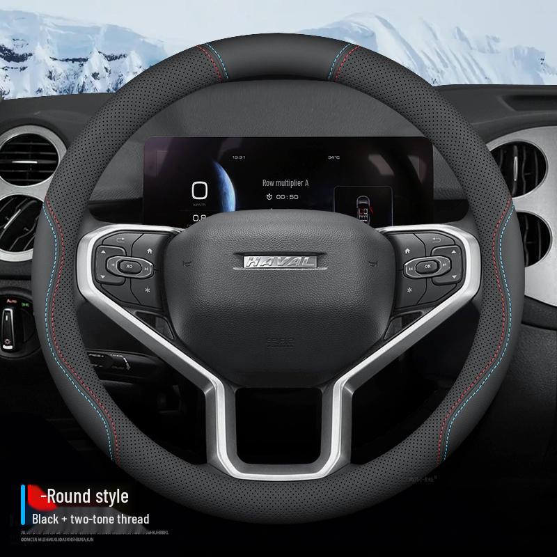 Steering Wheel Cover for 2023 Haval Xiaolong Max Elite/Version/Flagship Edition