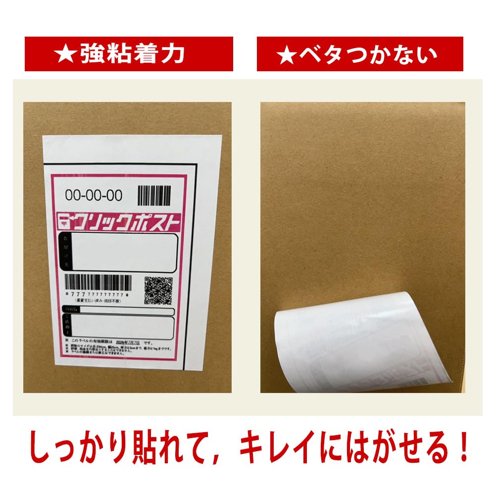 Этикетка 4 A4 Совместима с наклейкой FBA 1200 с защелкой, легко совместима со струйными принтерами и лазерными наклейками, может использоваться для можно наносить