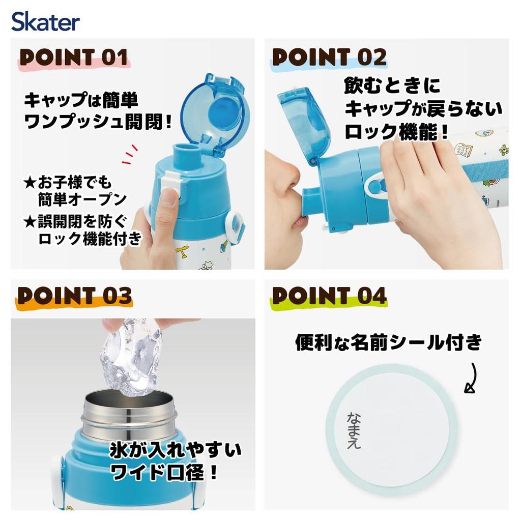 Skater Water 420ml or 350ml Sanrio Small Stainless Sports Bottle for Children's Bottle, 2-Way, (Direct Drinking) (Cup Drinking), "I'm Doraemon"