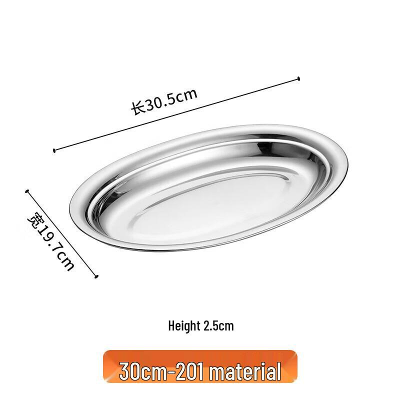Huihuang 304 Stainless Steel Deep Oval Serving Platter