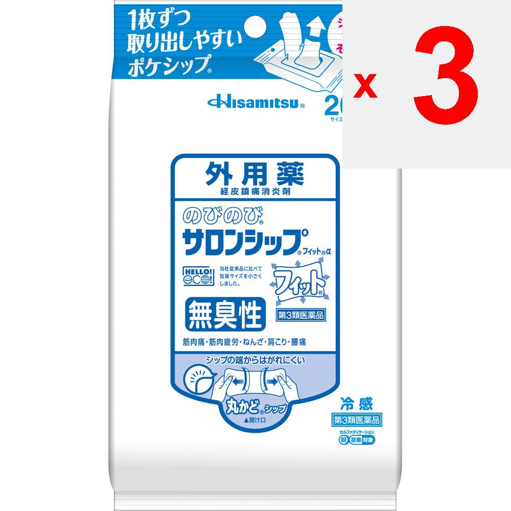 Hisamitsu Pharmaceutical Nobi Nobi Salon Ship Fit Alpha 20 листов пластыря (холодно) Пластыри Мышечная боль, мышечная усталость, ушибы, растяжения, скованность рук