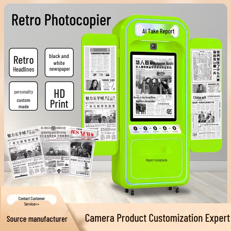 Фотобудка Enteng AI с самообслуживанием, штепсель CN (адаптер в комплекте)