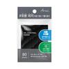 Arial Seven Days Oil Control Paper Charcoal 80 Sheets, Korean Cosmetics