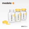 Бутылочки для грудного молока Medela, 150 мл, Набор из 3 шт.. Немедленно заморозить или охладить. Сцеживание, Хранение и Кормление в Одной Бутылочке. Микроволновая печь. Мягкая поддержка