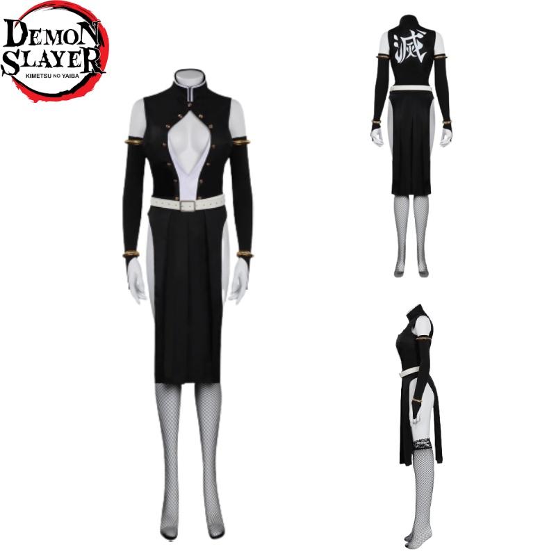 Аутентичный костюм для косплея «Клинок, рассекающий демонов» в наличии для немедленной отправки