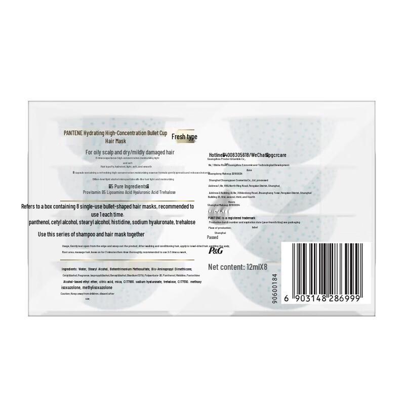 Pantene Deep Hydrating Hair Mask (Refreshing Type)