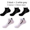 5 Pairs High Quality Cotton Outdoor Sports Running Short Socks Men's Deodorant Breathable Sweat-absorbent Ankle Socks Casual Socks