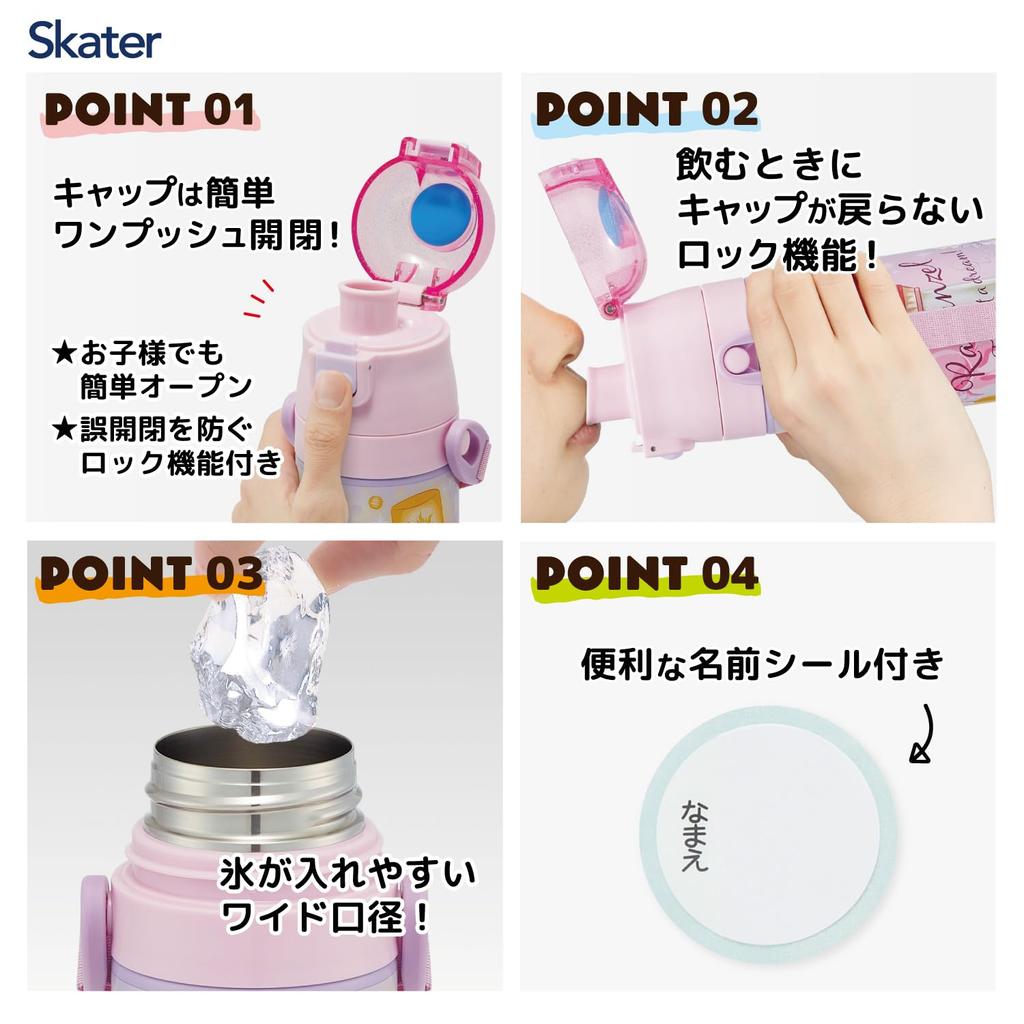 Skater Stainless Steel Water Direct Lightweight Disney Rapunzel On the Tower Cool Water Sports Water Bottle Children's Bottle, Drinking, 470ml,