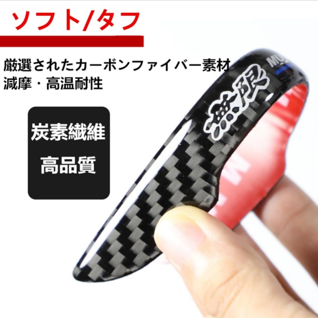 Freed All Series Side Door Guard, Door Trim, Side Door Bumper, Carbon Fiber, Protective