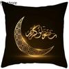 2024 Eid Mubarak Home Decor Pillowcase Sofa Cushion Cover Islamic Mosque Muslim Decorative Pillowcase Ramadhan Gift