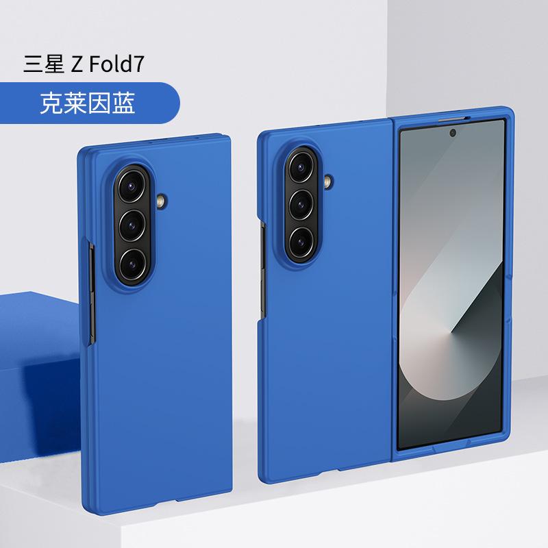 Применимо к складному мобильному телефону Samsung Z FOLD7, ощущение кожи, Z Fold6, матовый, для мужчин и женщин, ZFold5, противоударный защитный чехол