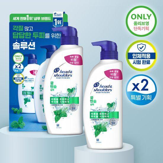 Шампунь Head and Shoulders 520 мл (2 упаковки) Выберите 1 из 4 типов