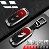 Чехол-брелок из цинкового сплава для Li Auto L6/L7/L8/L9/One () - Роскошный металлический защитный чехол с дизайном против царапин
