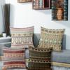 Colorful Geometric Pattern PillowcasesSuitable for Sofa Car Bedroom Decorative Cushion Cover Pillow Cover