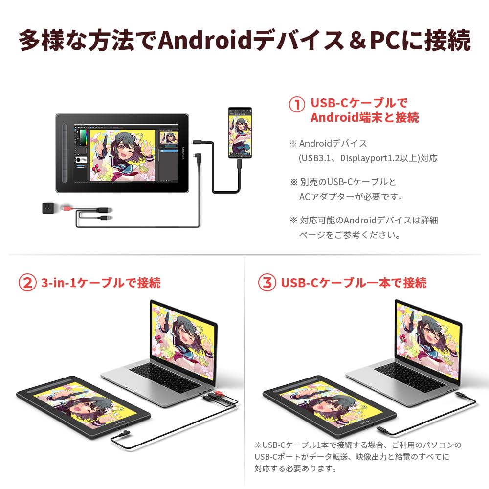 XPPen Artist 13 Second X3 Chip Pen Display Tablet Ideal for Photo Online and Includes drawing Compatible with and - Beginners, Illustration, Editing,