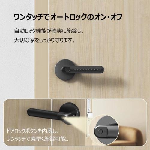 Chatlock HM Compatible Smart Lock, No Installation Required, Aftermarket Auto-Lock for Entryway, Electronic Lock, Professional, Fingerprint Authentica