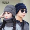 Unisex Winter Plush Knit Hat Set with Windproof Ear Protection - Warm Imitation Mink Fur for Outdoor Cycling