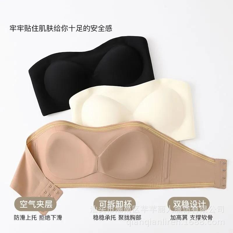 Размер бандо strapless нижнее белье женское противоскользящий сбор маленькой груди обертывание груди открытые плечи однотонный ремешок невидимый бюстгальтер