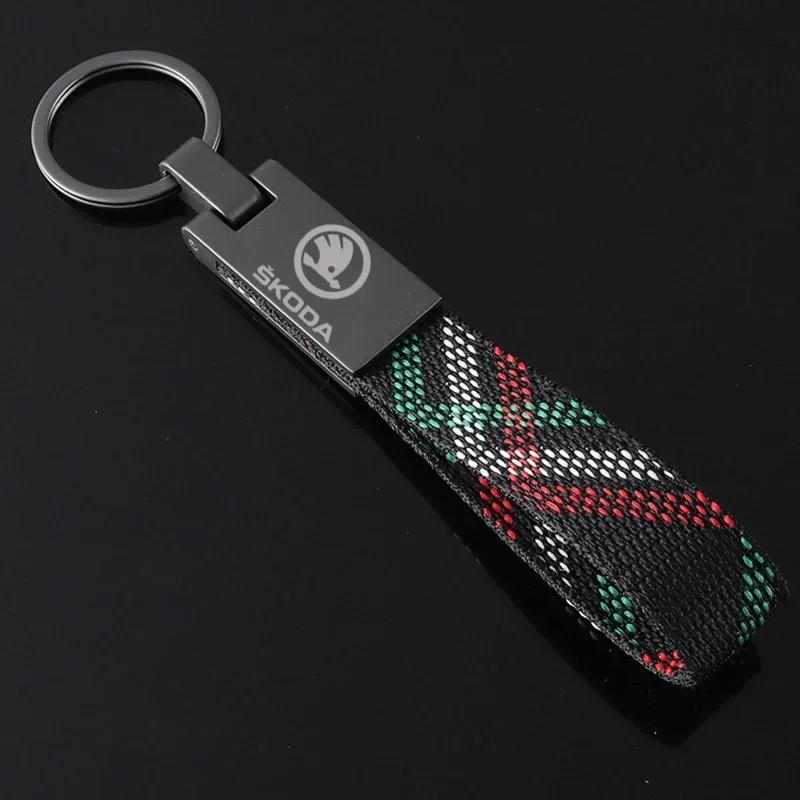 CAPR9 Car Logo Keychain Key Ring Chain Pendant Gifts Styling For Skoda Octavia Rapid Fabia Kodiaq Scala Karoq Kamiq Superb Accessories
