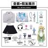 Mingchao Linnai cos clothing Star Torch College Linnai student adult same school uniform cosplay game animation clothing