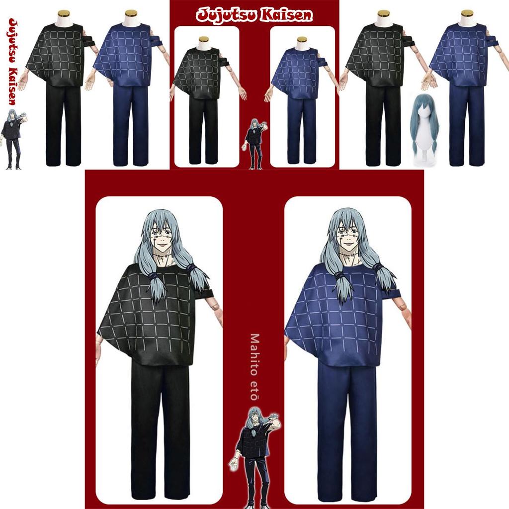 Японская Анимация Назад к Войне Реальный Косплей Костюм Хэллоуин Платье Костюмы