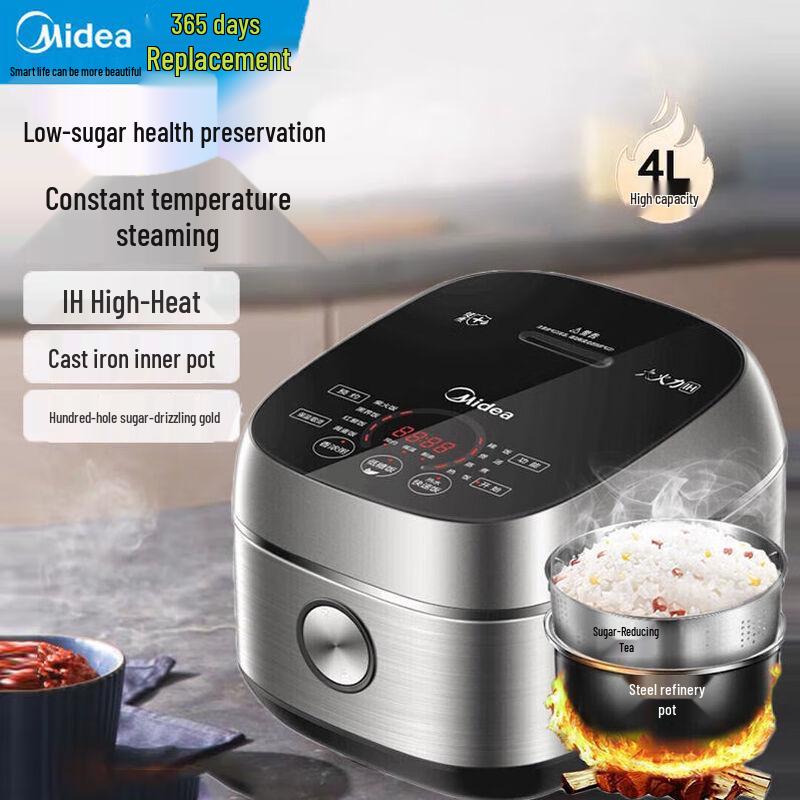 Midea Умная рисоварка IH с низким содержанием сахара Pro 4 л, китайская вилка (адаптер в комплекте)