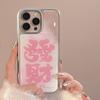 Pink Wealth Applicable 16 Apple 15 Promax Mobile Phone Case Iphone14 Electroplating Drop Glue 13 National Style 15 Huawei