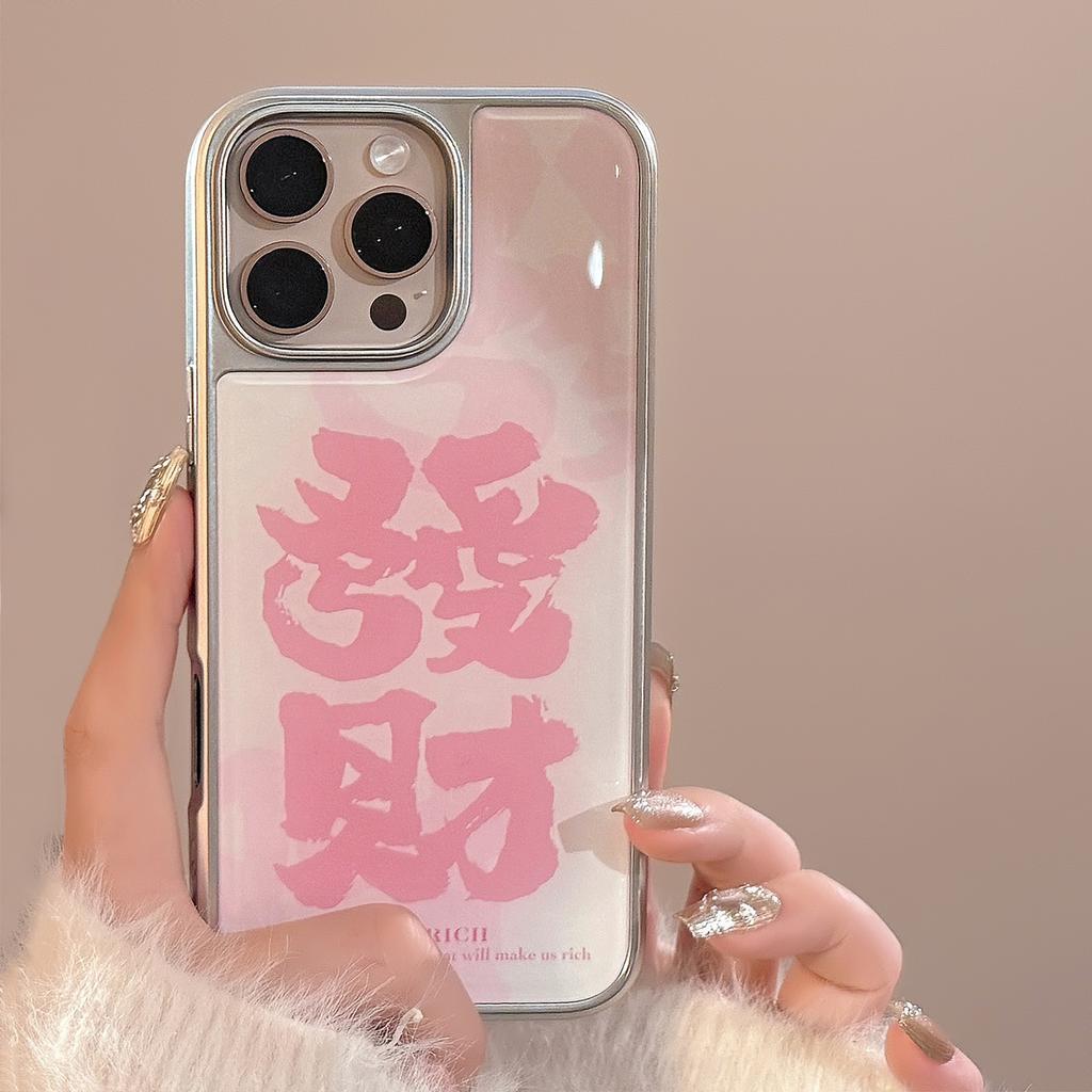 Pink Wealth Applicable 16 Apple 15 Promax Mobile Phone Case Iphone14 Electroplating Drop Glue 13 National Style 15 Huawei