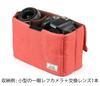 Kenko Luce Camera Bag Inner Box M Brick Red 2.7L M-BRD