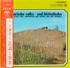 Виниловая пластинка GYULA FOKY UND SEIN ENSEMBLE Ungarische Volks Und Hirtenlieder YS551AD COLUMBIA 1965 Япония КантриФолк Б/у
