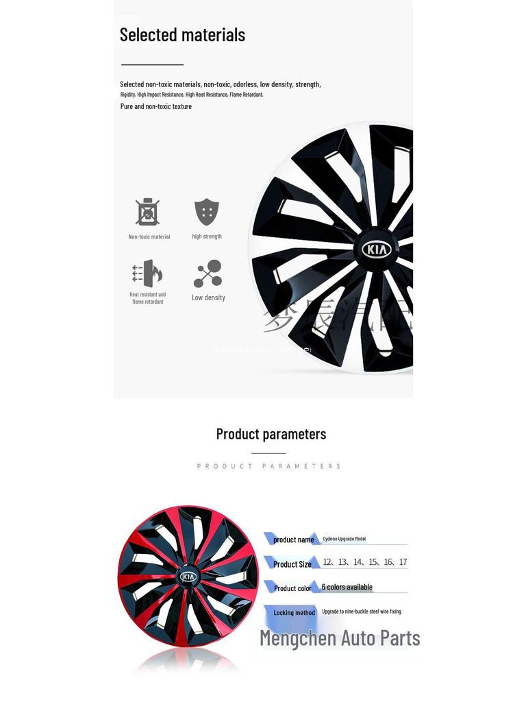 Совместимые колпаки на колеса для Kia K2, Kanade, Rio и New Qianlima с 14-дюймовыми шинами