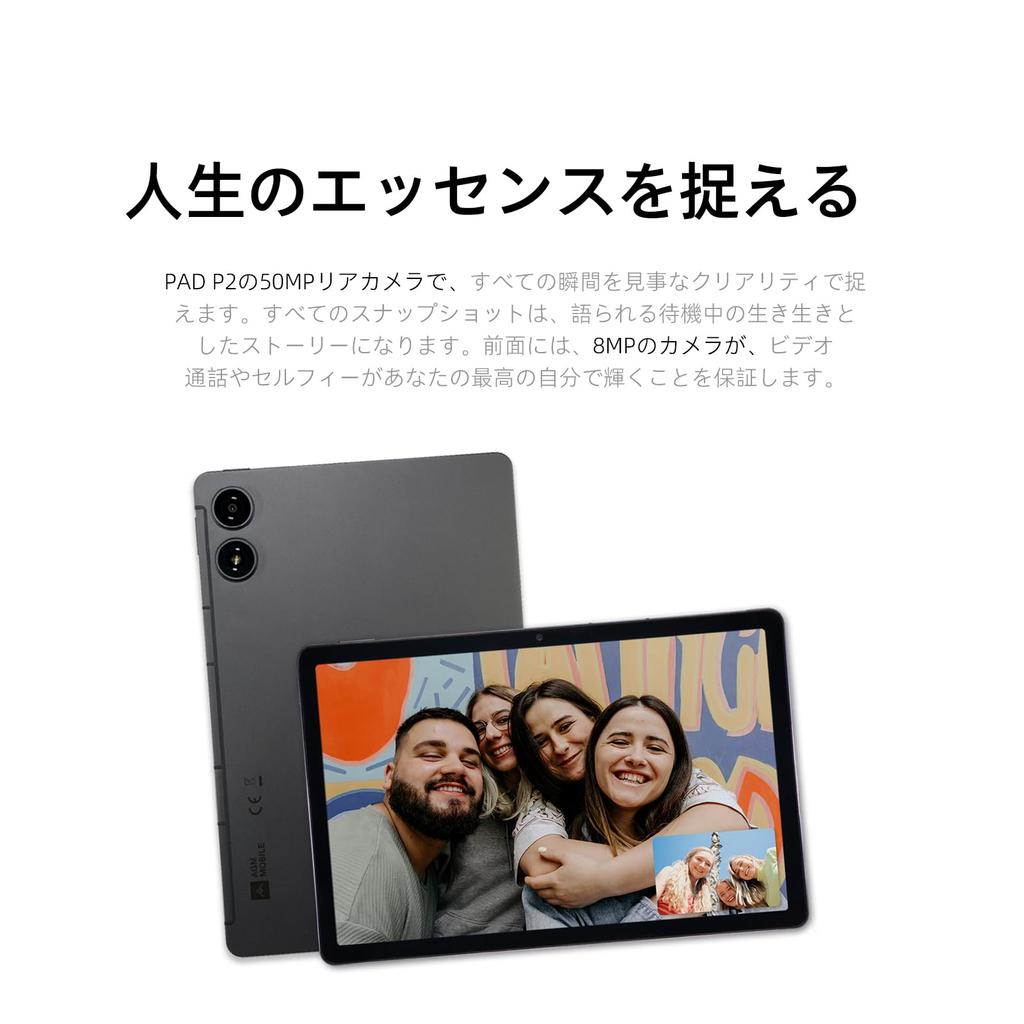 Планшет AGM PAD P2 Android 14 с игровым Helio G99 16 ГБ 256 ГБ до 2 FHD экрана Widevine L1 4G 50 МП 7850 мАч 20 Вт Быстрая зарядка Защитный чехол в комплекте