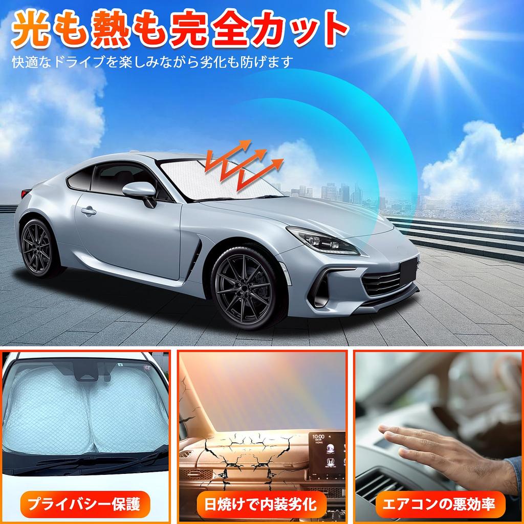 New Toyota 86/Subaru BRZ Sunshade ZN6 ZC6 Car Windshield Sunshade Car Shade Curtain UV