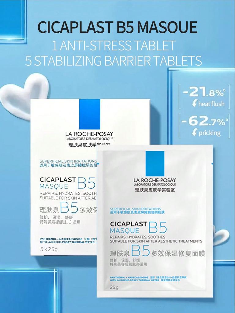 La Roche-Posay Новая интенсивно увлажняющая восстанавливающая маска B5 Pro, мультиэффект, 5 шт. в коробке - 5 × 0,88 жидк. унц.