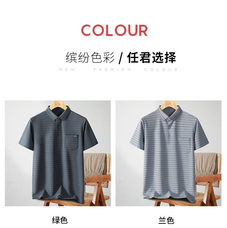 Men's Summer Business Casual Loose Polo Shirt