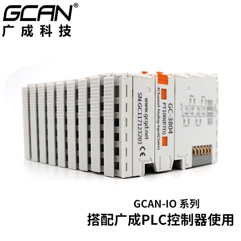 GCAN GC-4652 Plug-in Expansion I/O Module