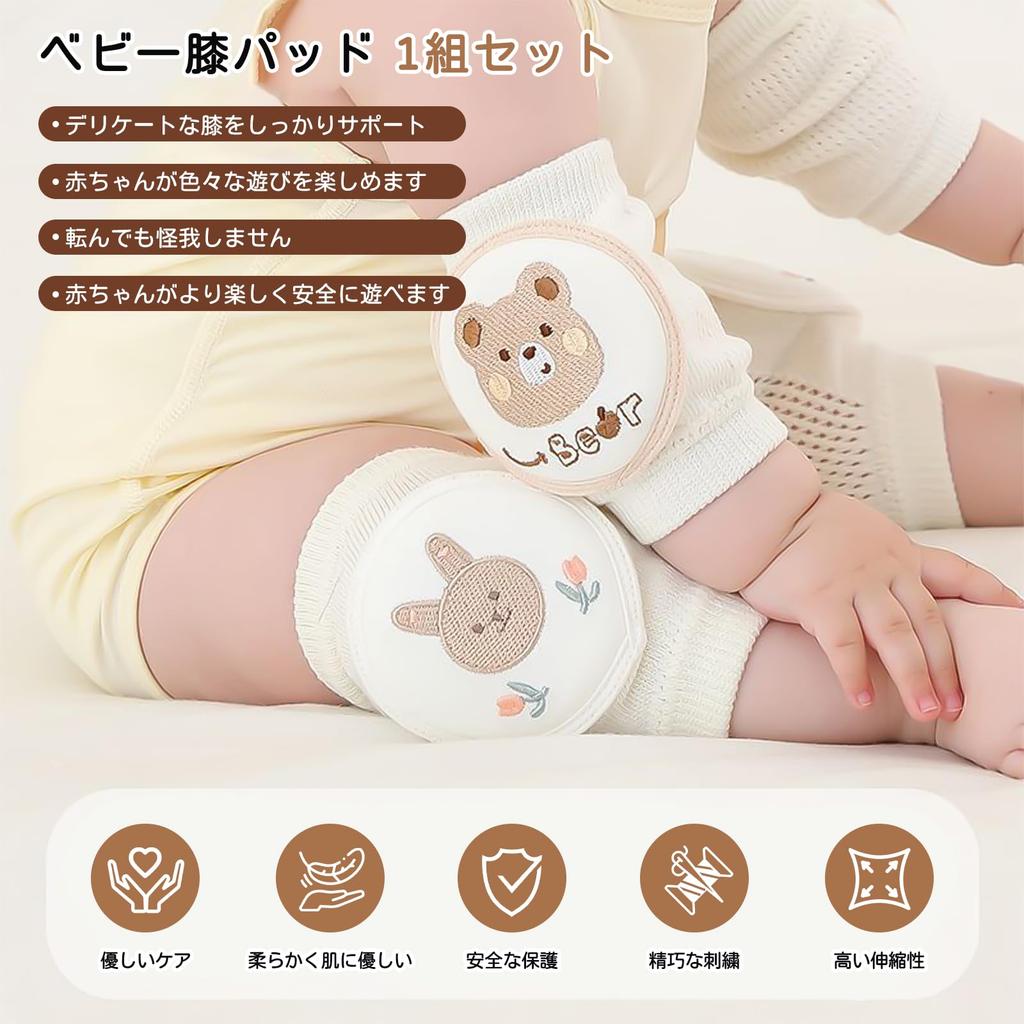 Pokmil Baby Knee Mesh Knee Pads for Babies and Crawling Leg Baby Support for Soft Soft Knee Prevents 1 Pair Thigh Circumference Years Pads, Toddlers,